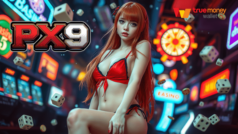 px9 สล็อตออนไลน์